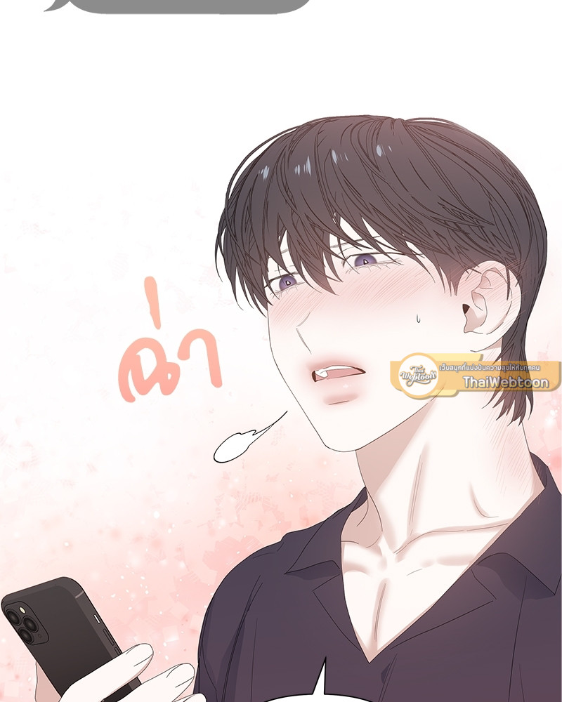 Syndrome ตอนที่ 33 - รูปที่ 2