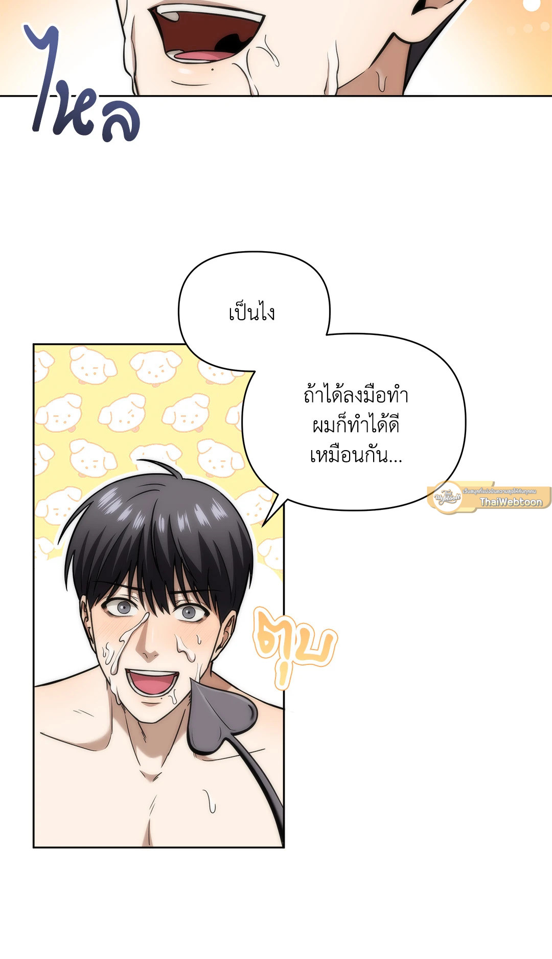 หน้า 61