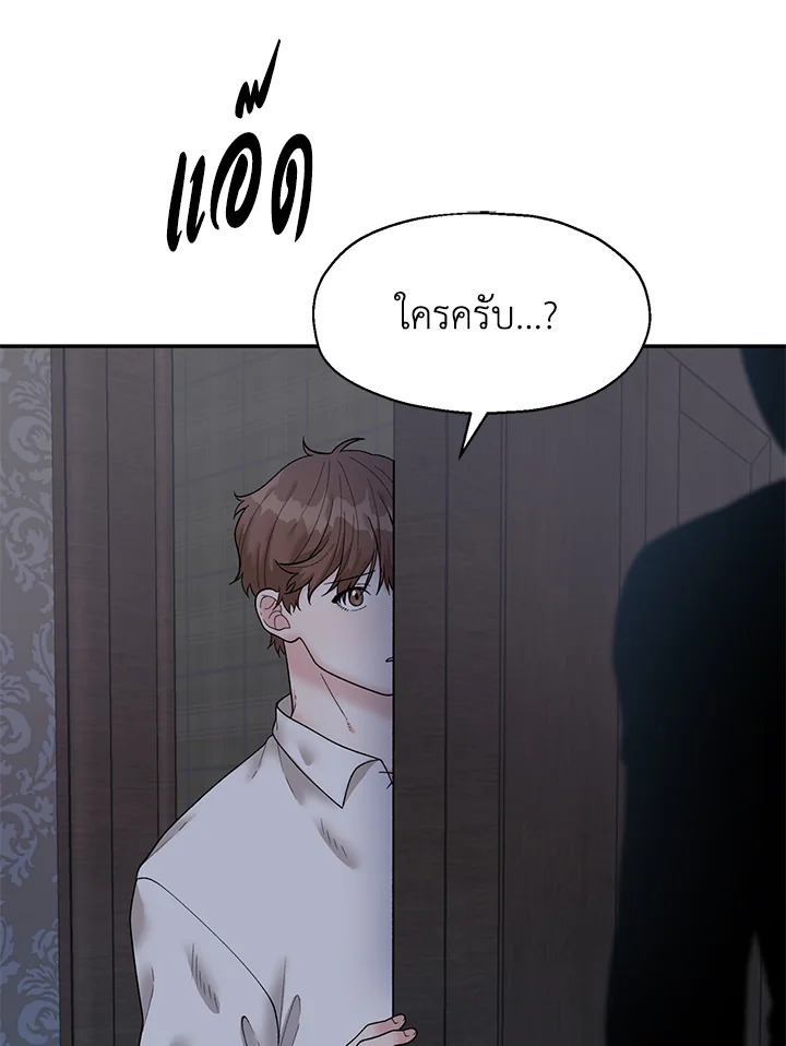 หน้า 97