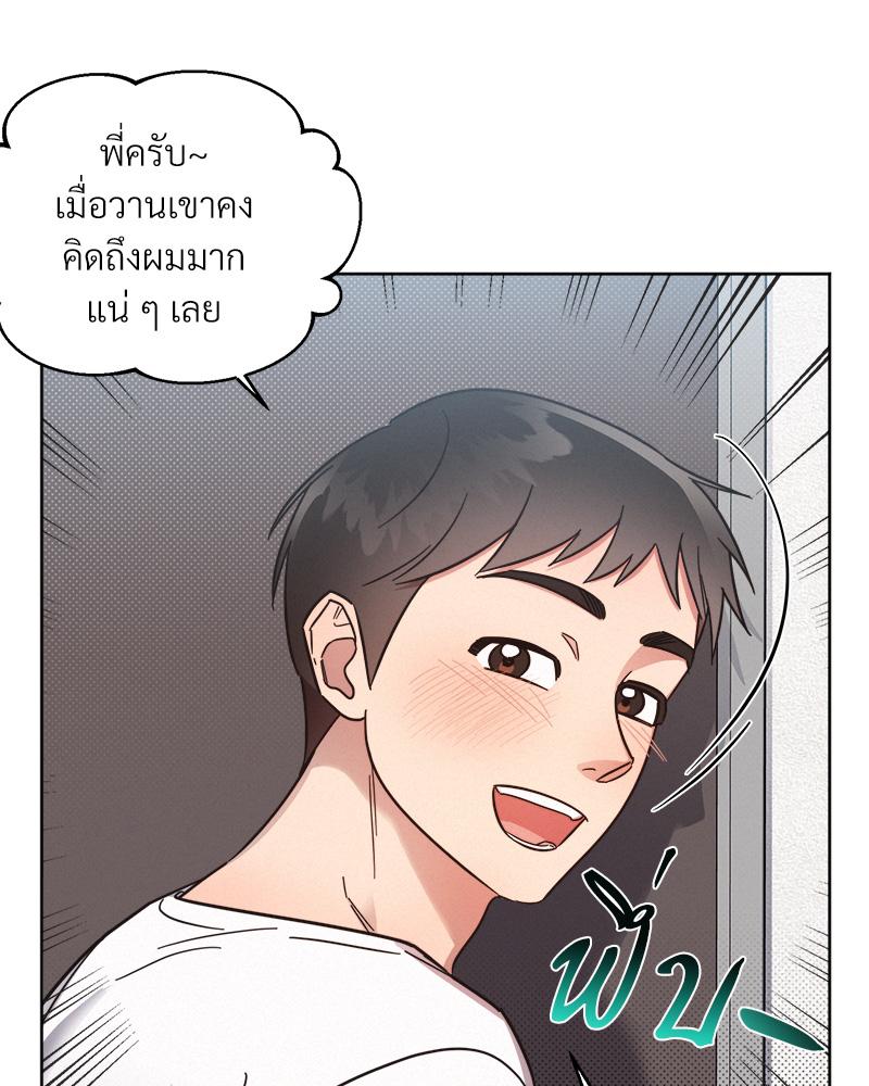 หน้า 88