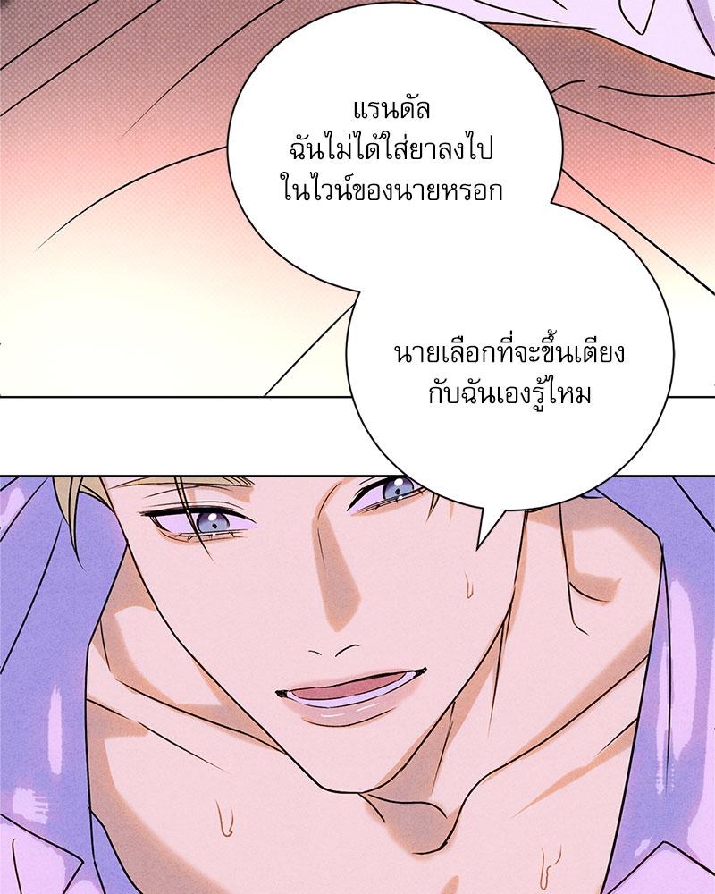 หน้า 57