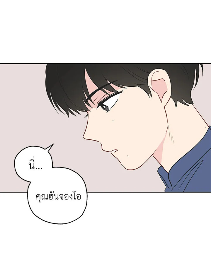 หน้า 70