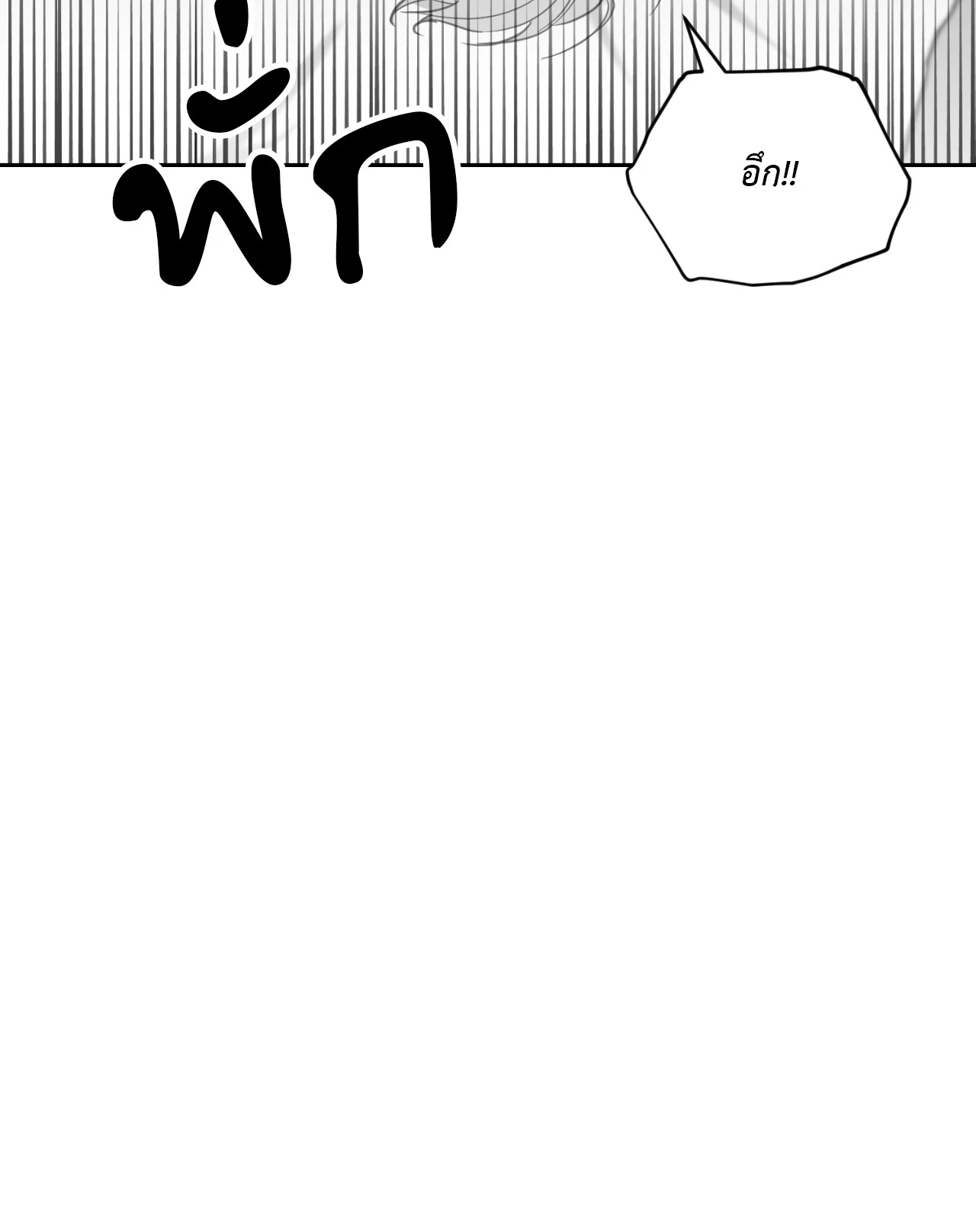 หน้า 117