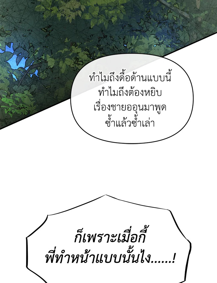 หน้า 119