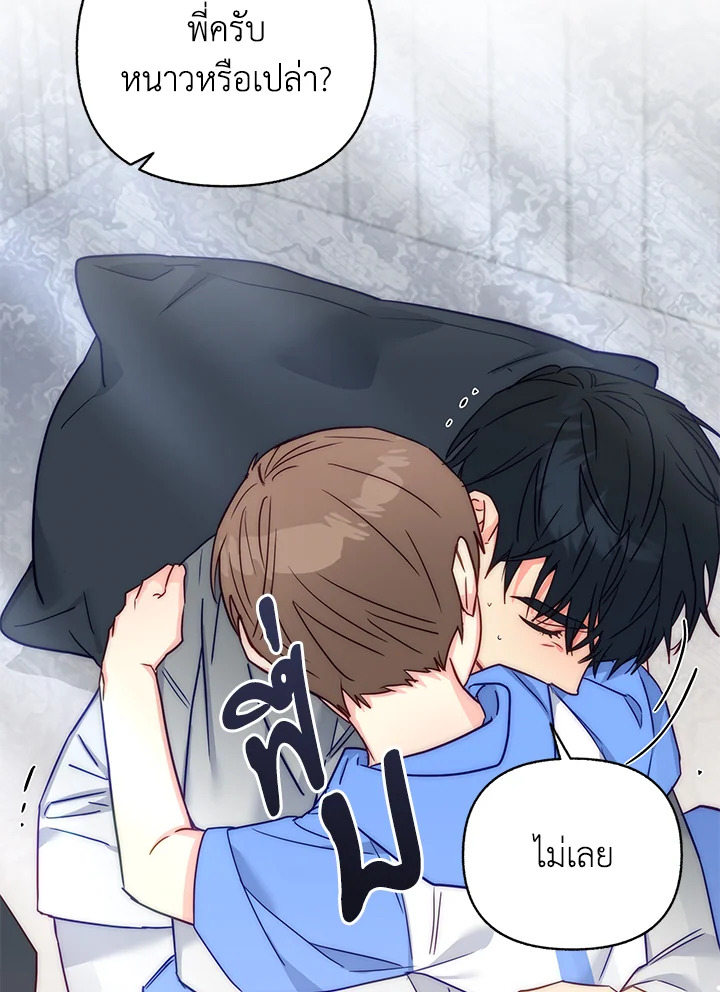 หน้า 45