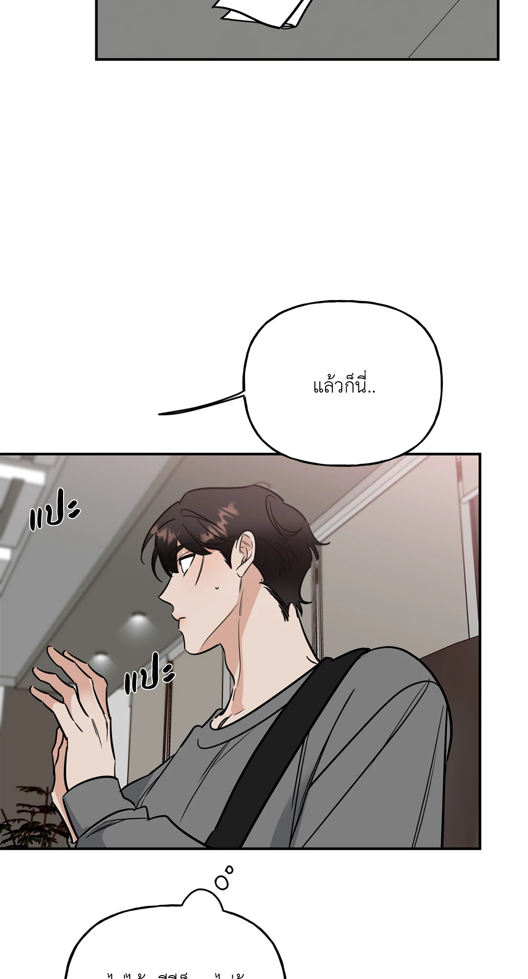 หน้า 21