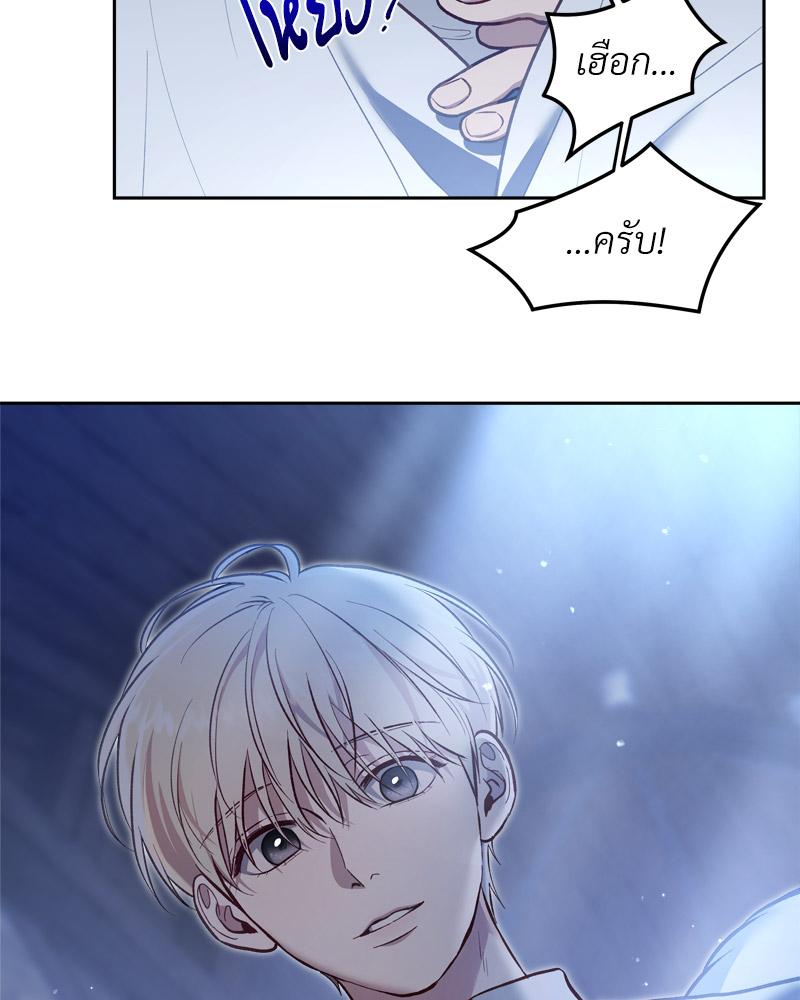 หน้า 50
