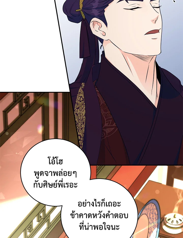 หน้า 108