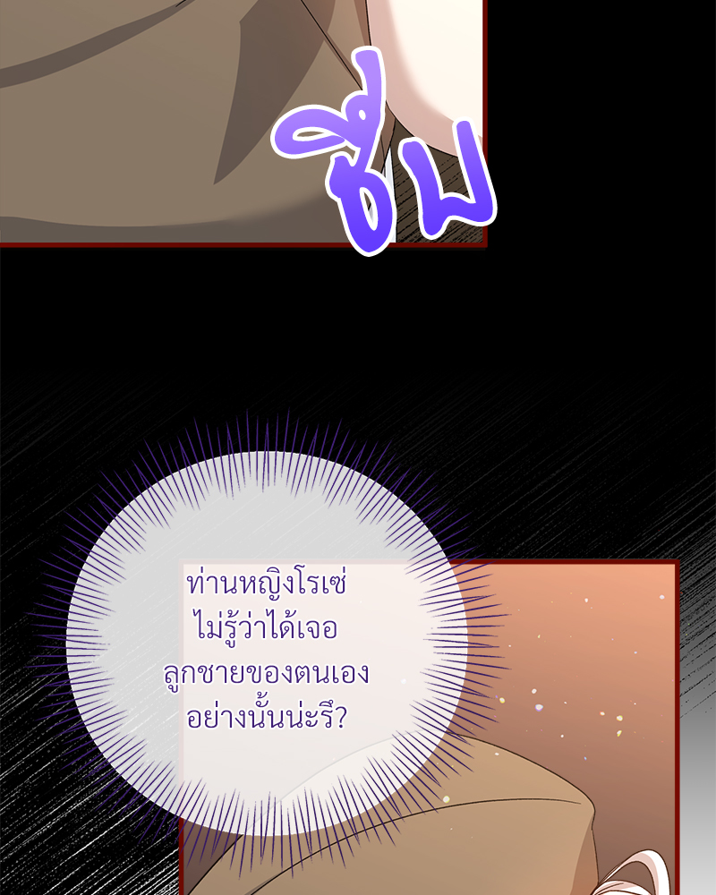 หน้า 103
