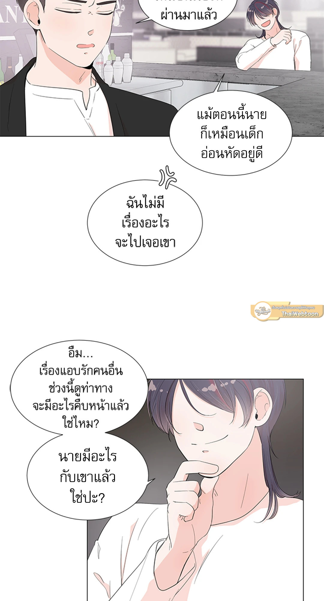 หน้า 56