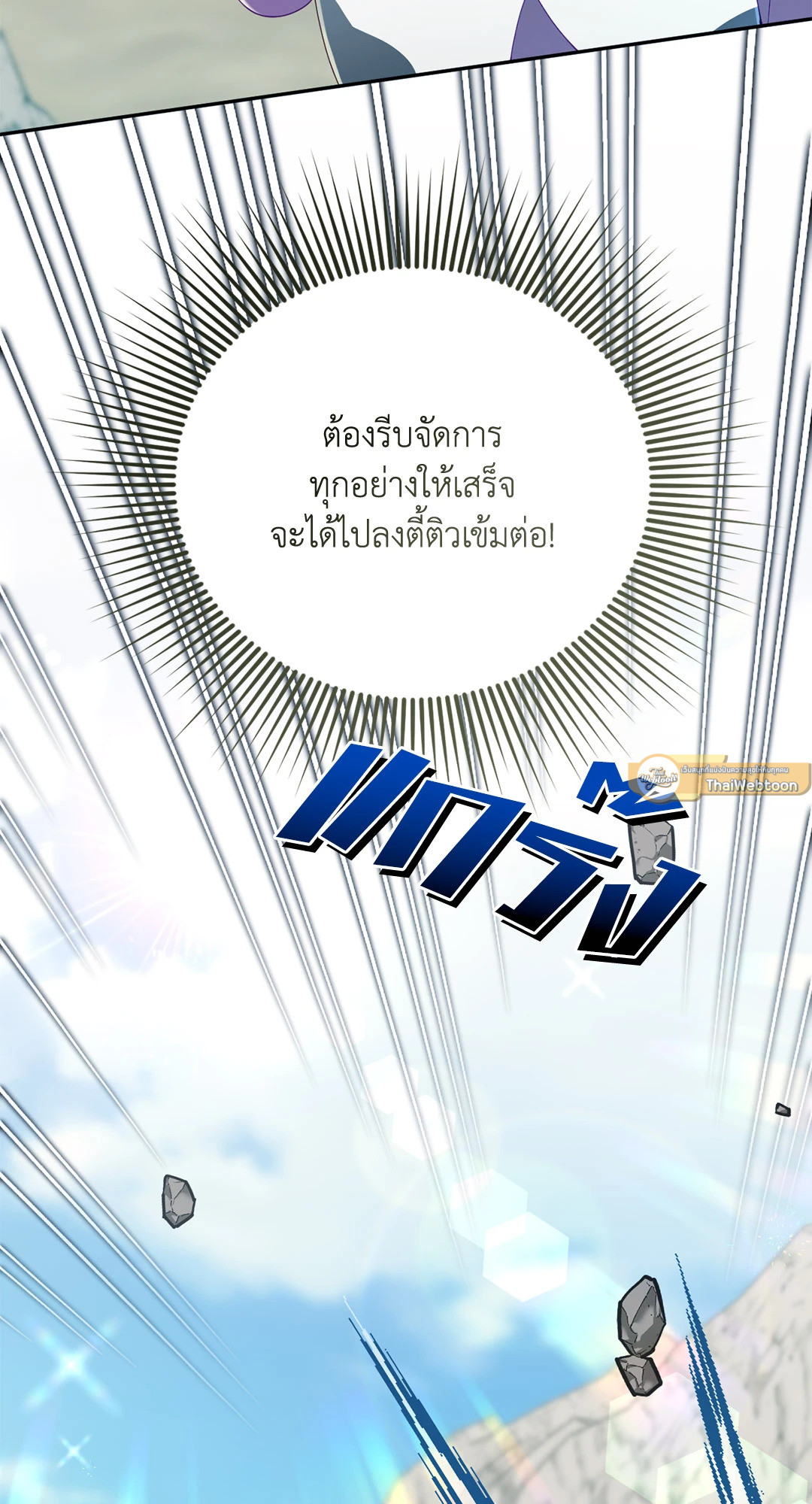 หน้า 61