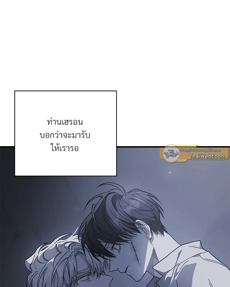 หน้า 103