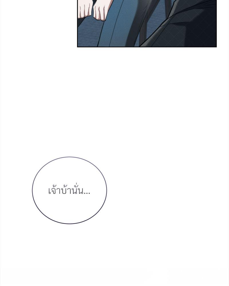 หน้า 130