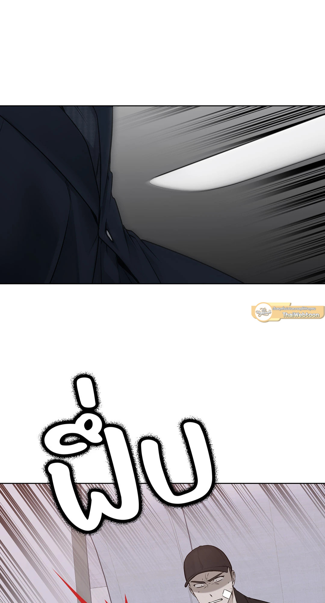 หน้า 61