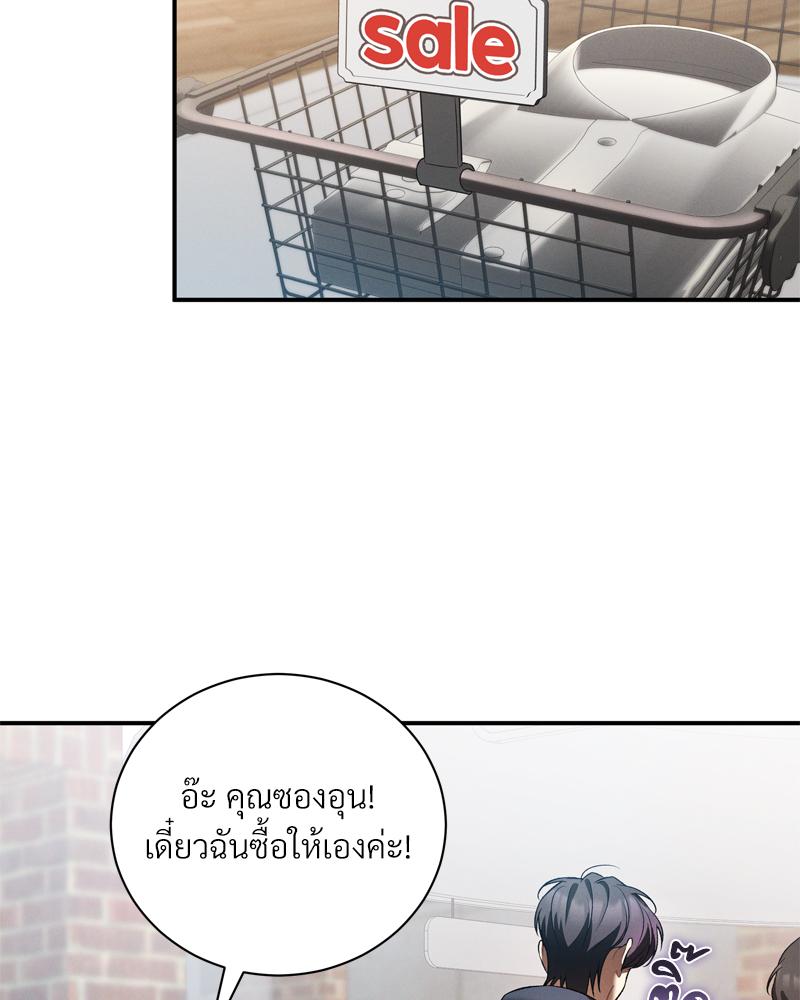 หน้า 66
