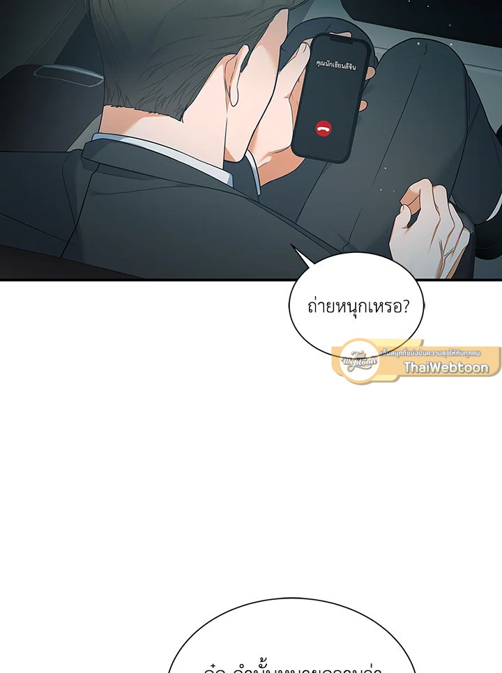 หน้า 103