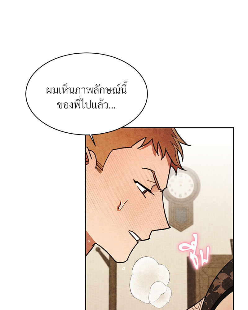 หน้า 89