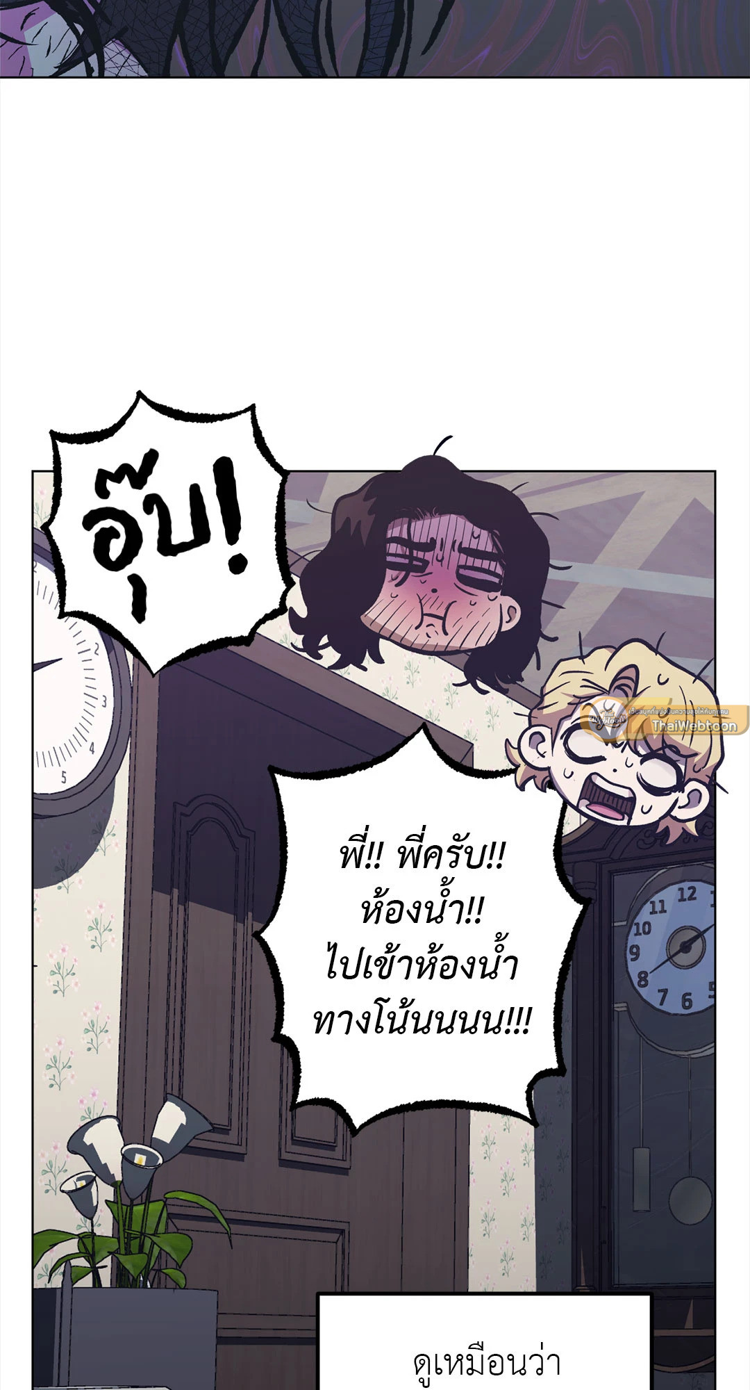 หน้า 80