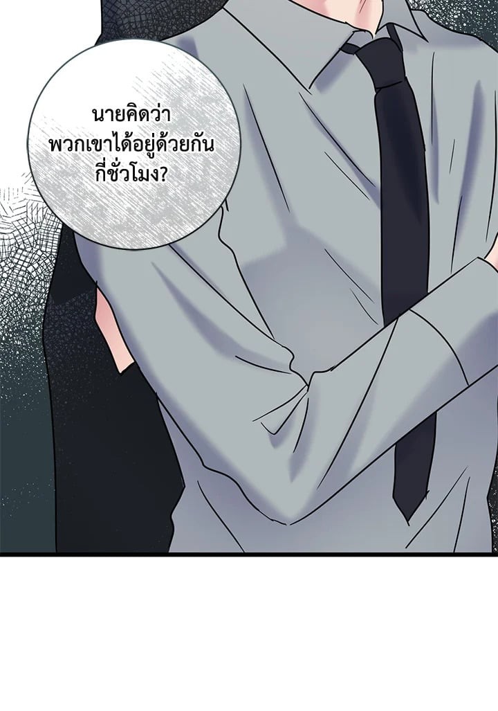 หน้า 75