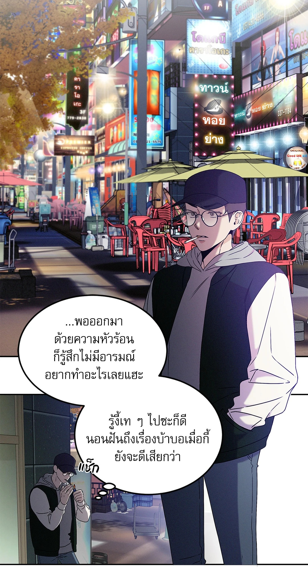 หน้า 29