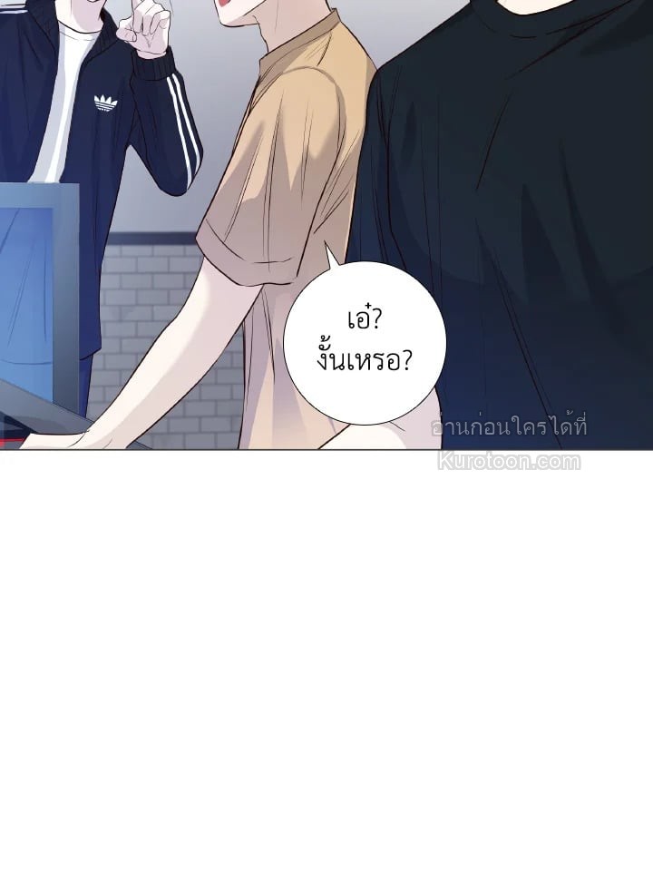 หน้า 81