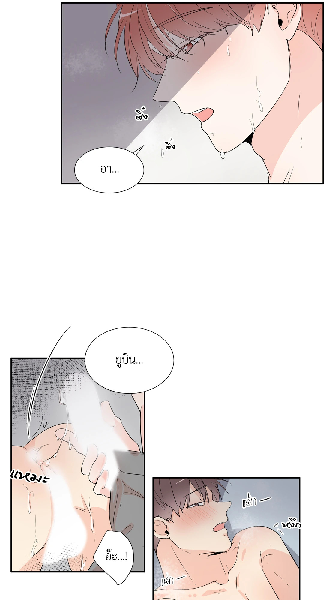 หน้า 49