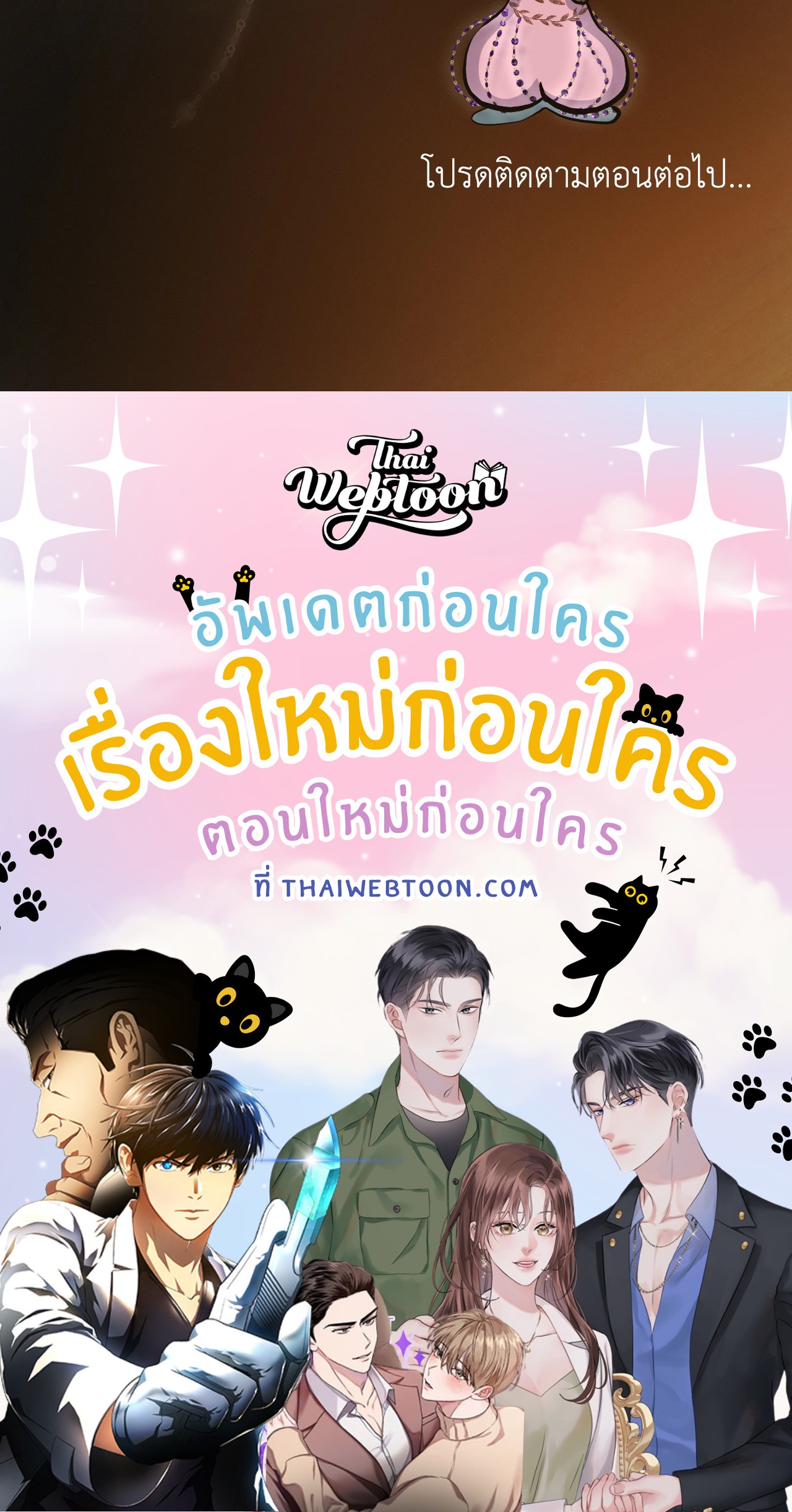 หน้า 123