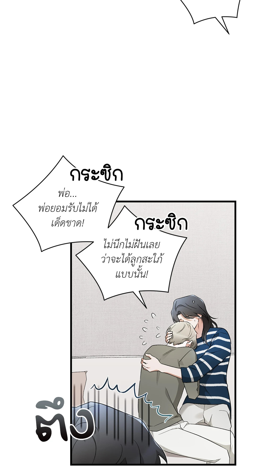หน้า 74