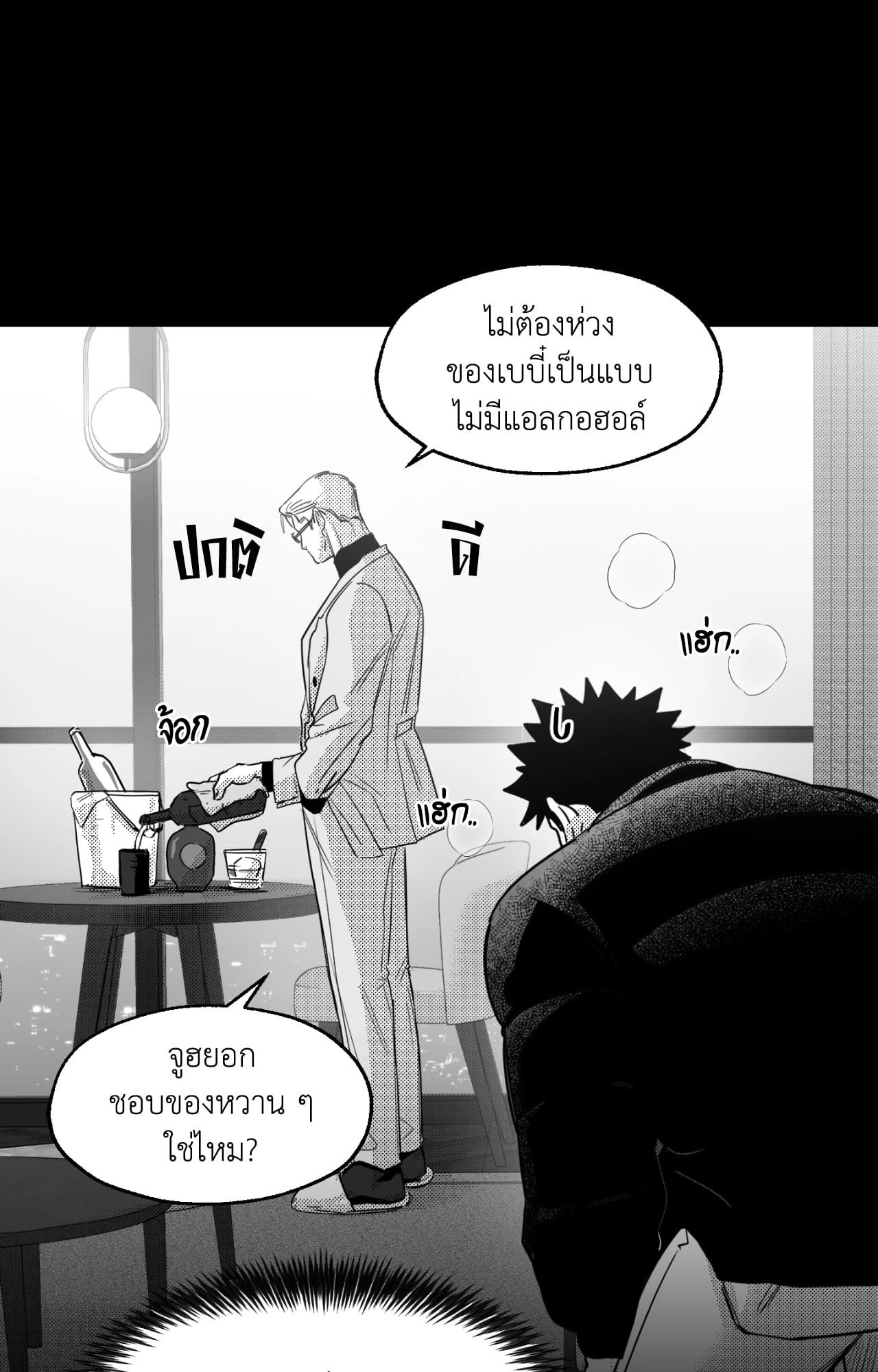 หน้า 71