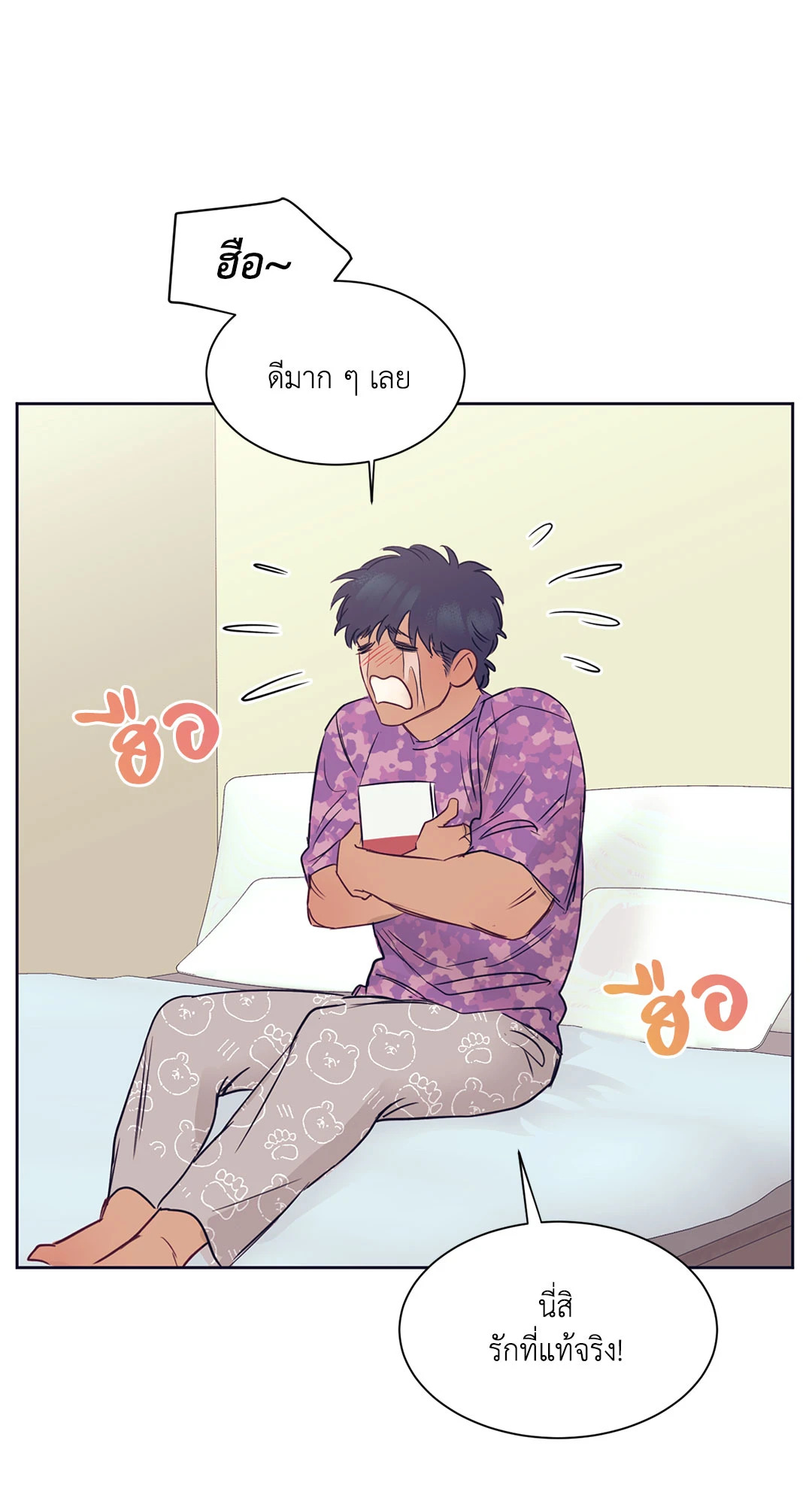 หน้า 35