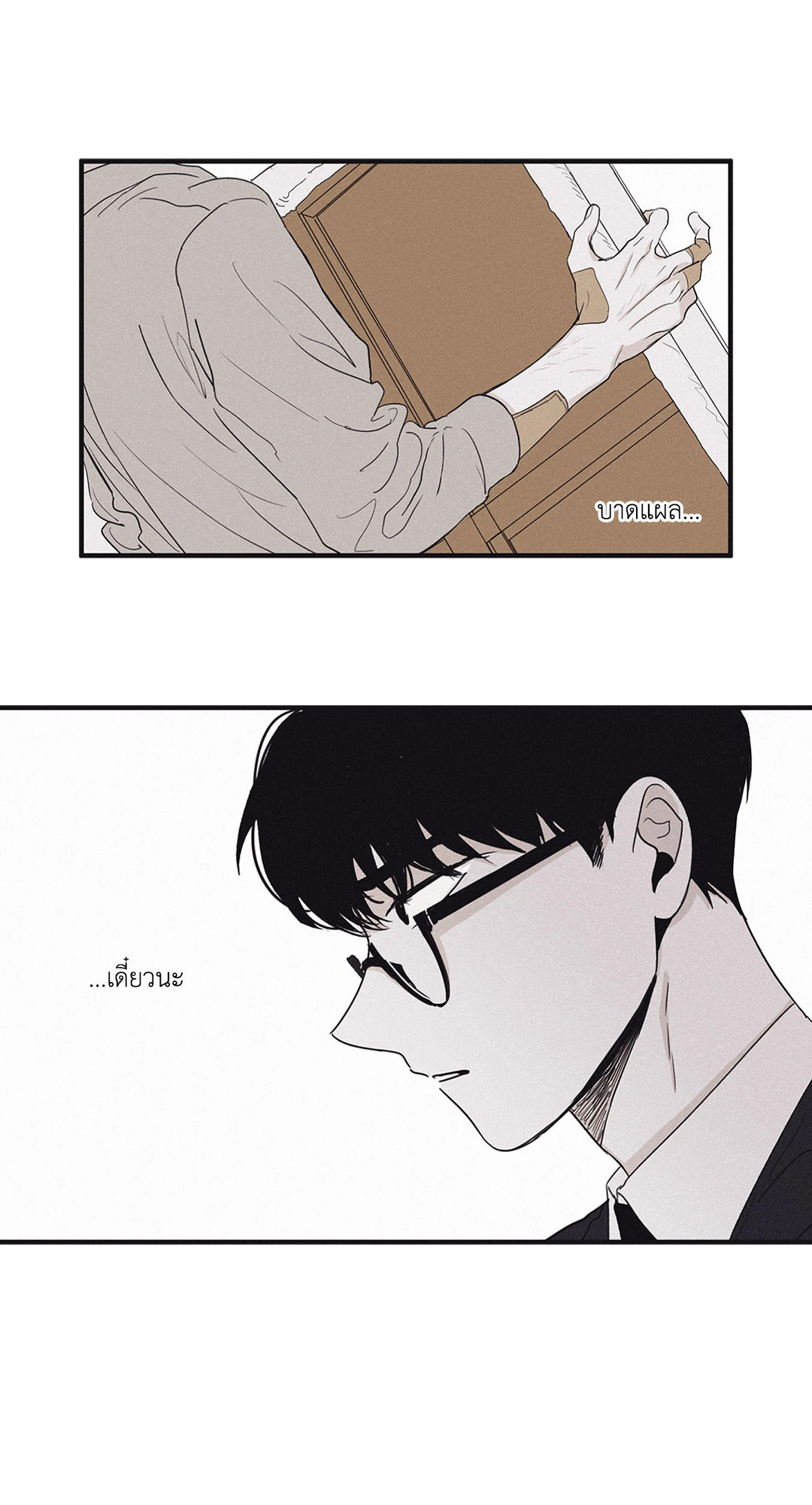 หน้า 24
