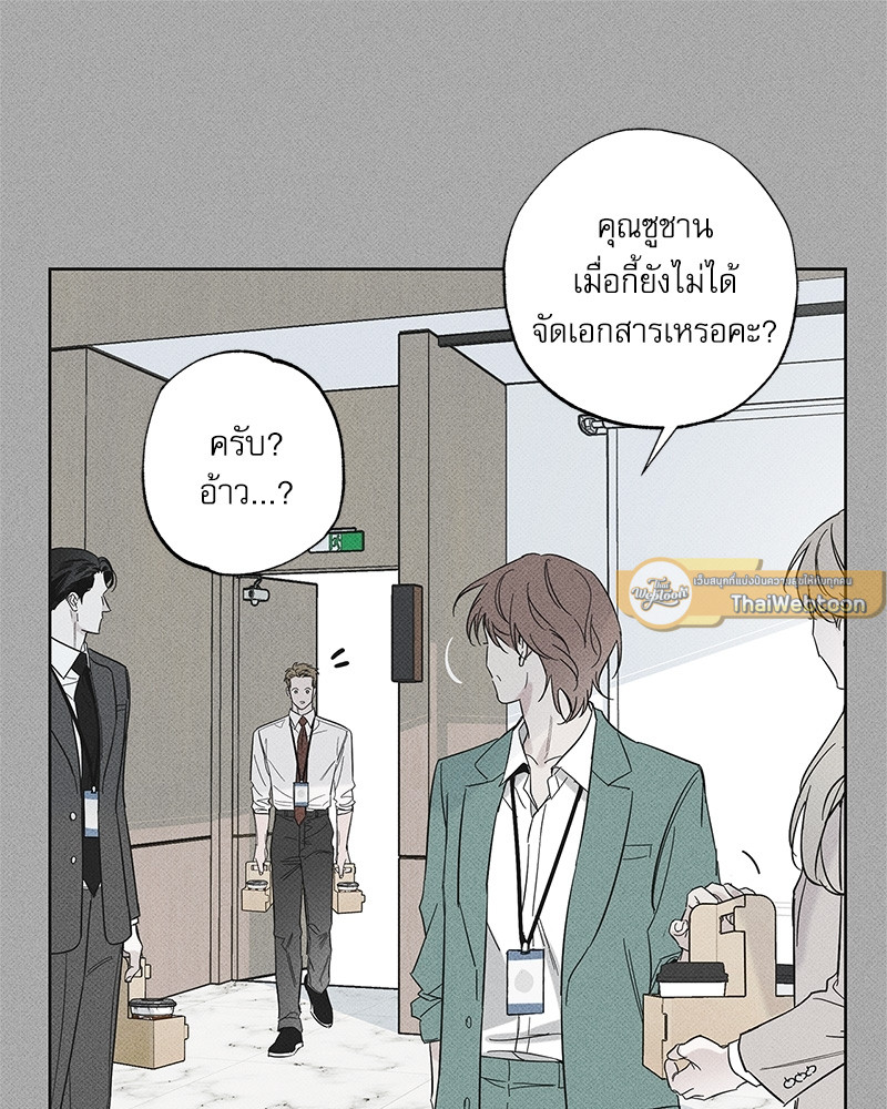 หน้า 123