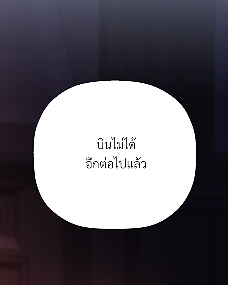 หน้า 216