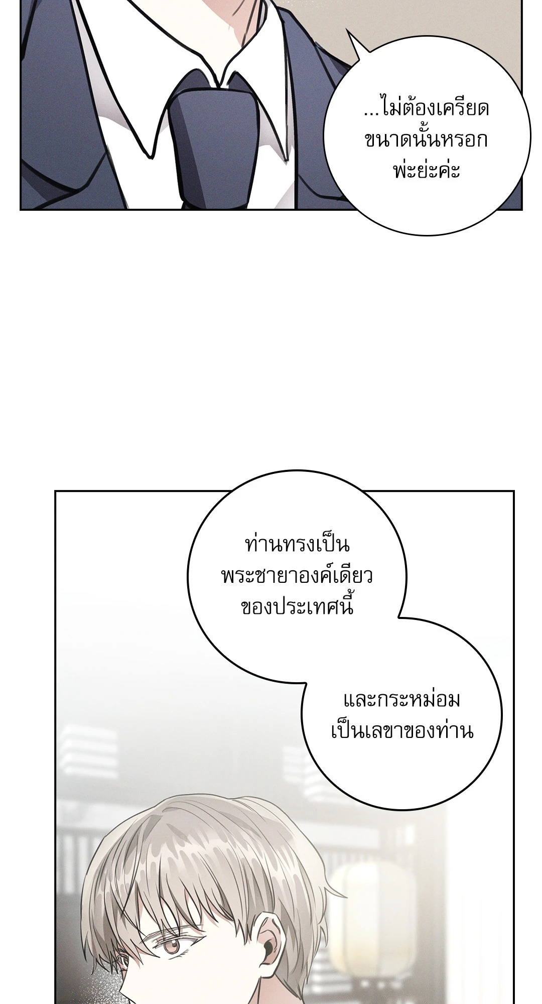 หน้า 63