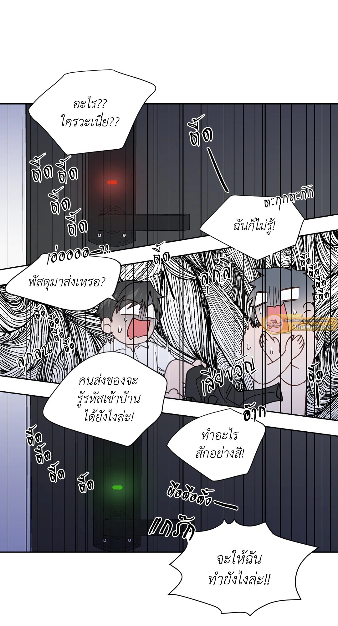 หน้า 52