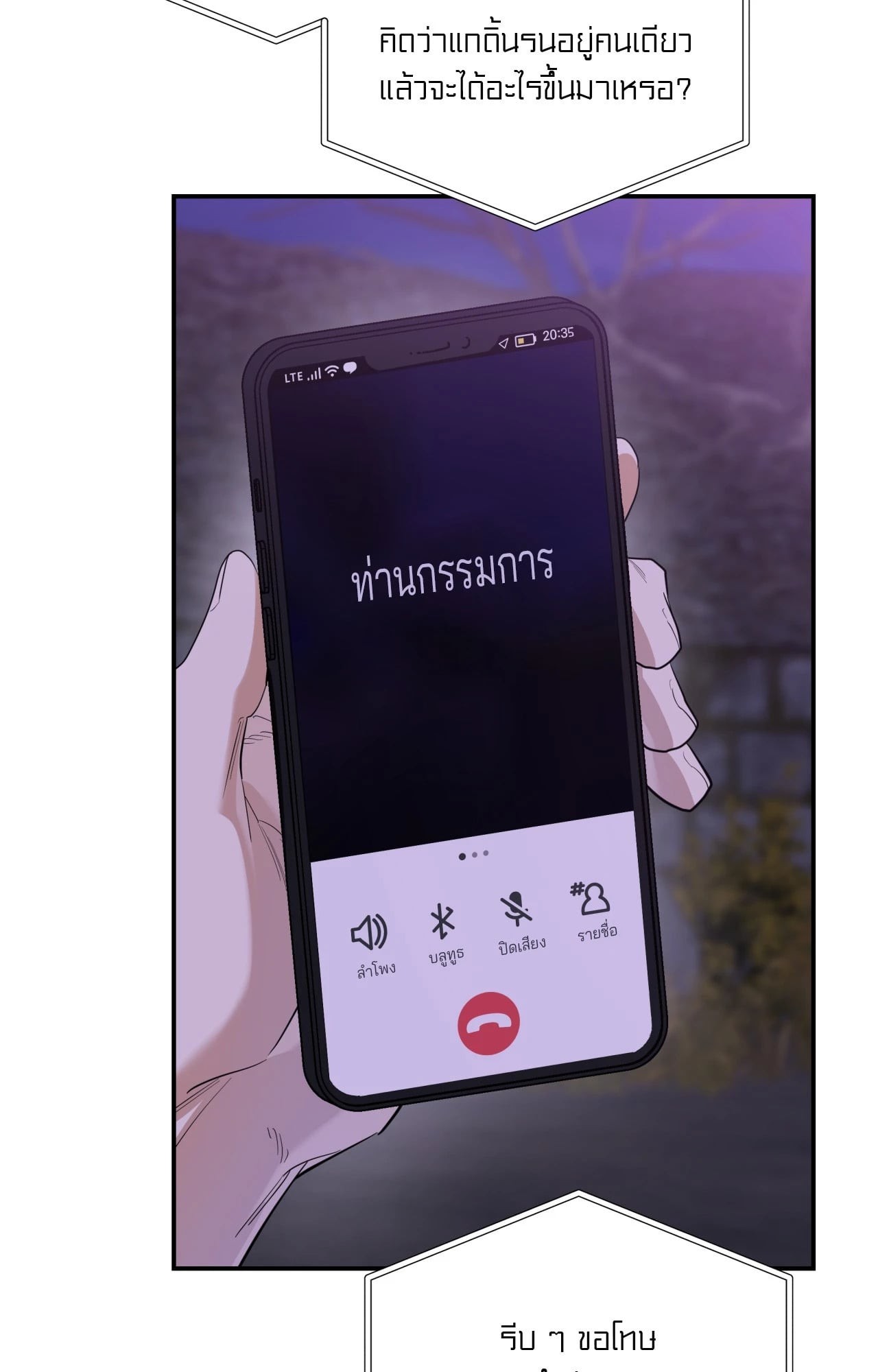 หน้า 51