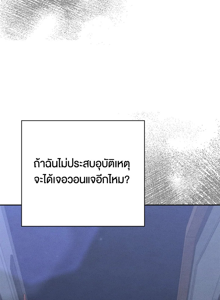 หน้า 91