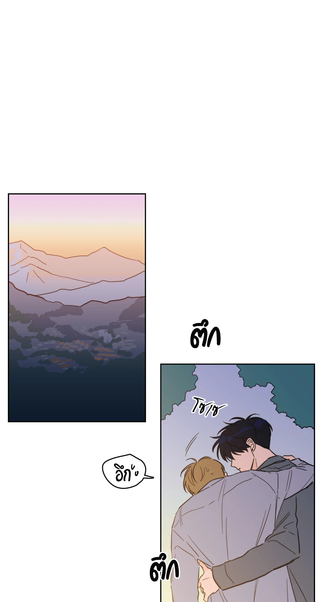 กระดิ่งล่าวิญญาณ ตอนที่ 61 - รูปที่ 2