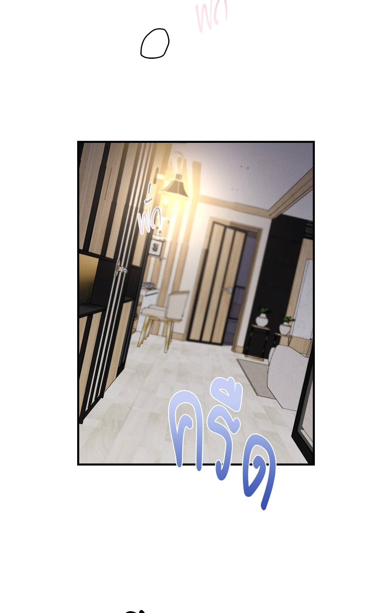 หน้า 71