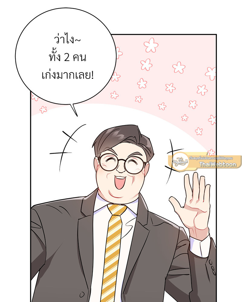 หน้า 100