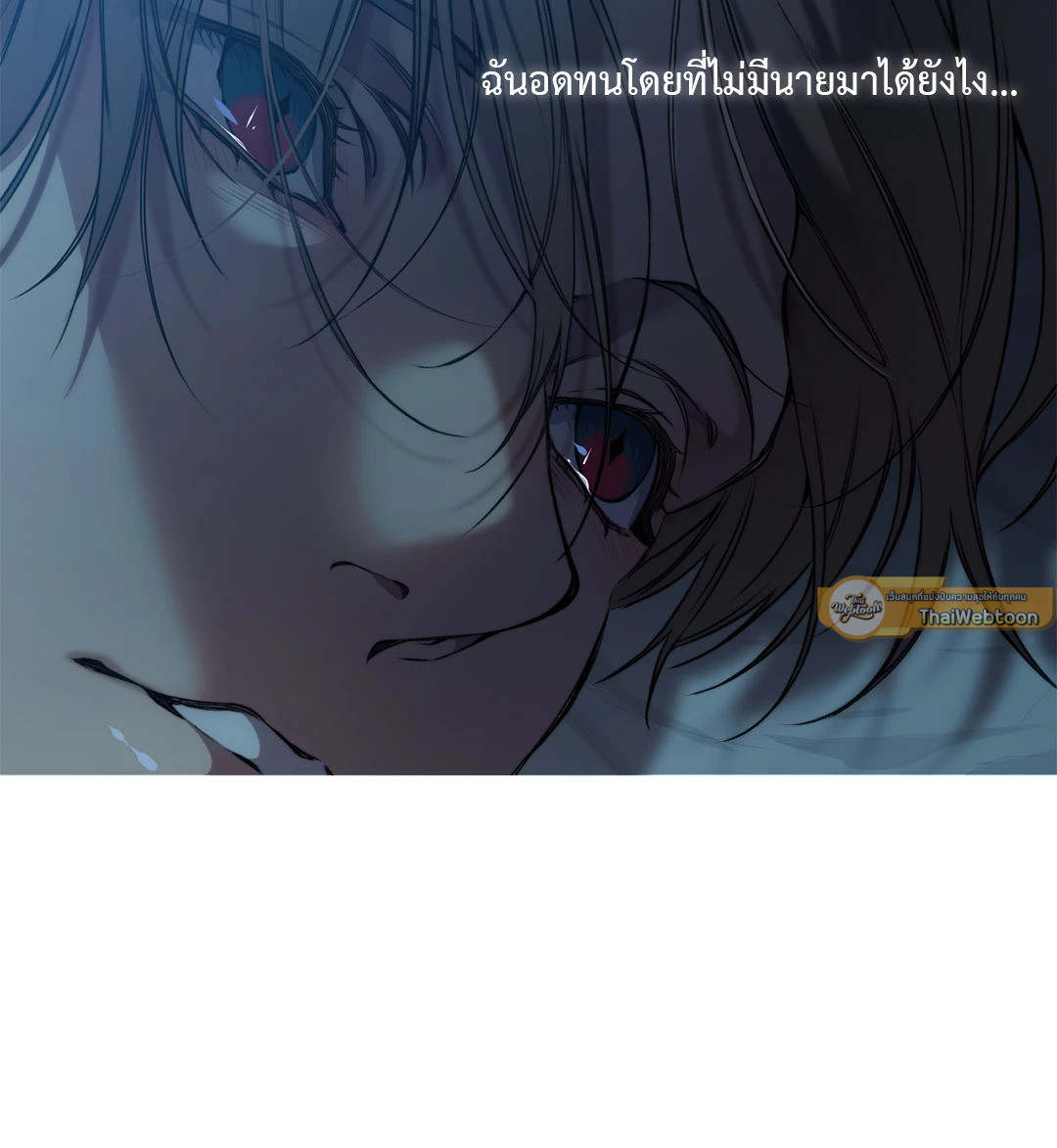 หน้า 76