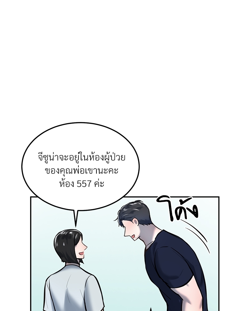 หน้า 72