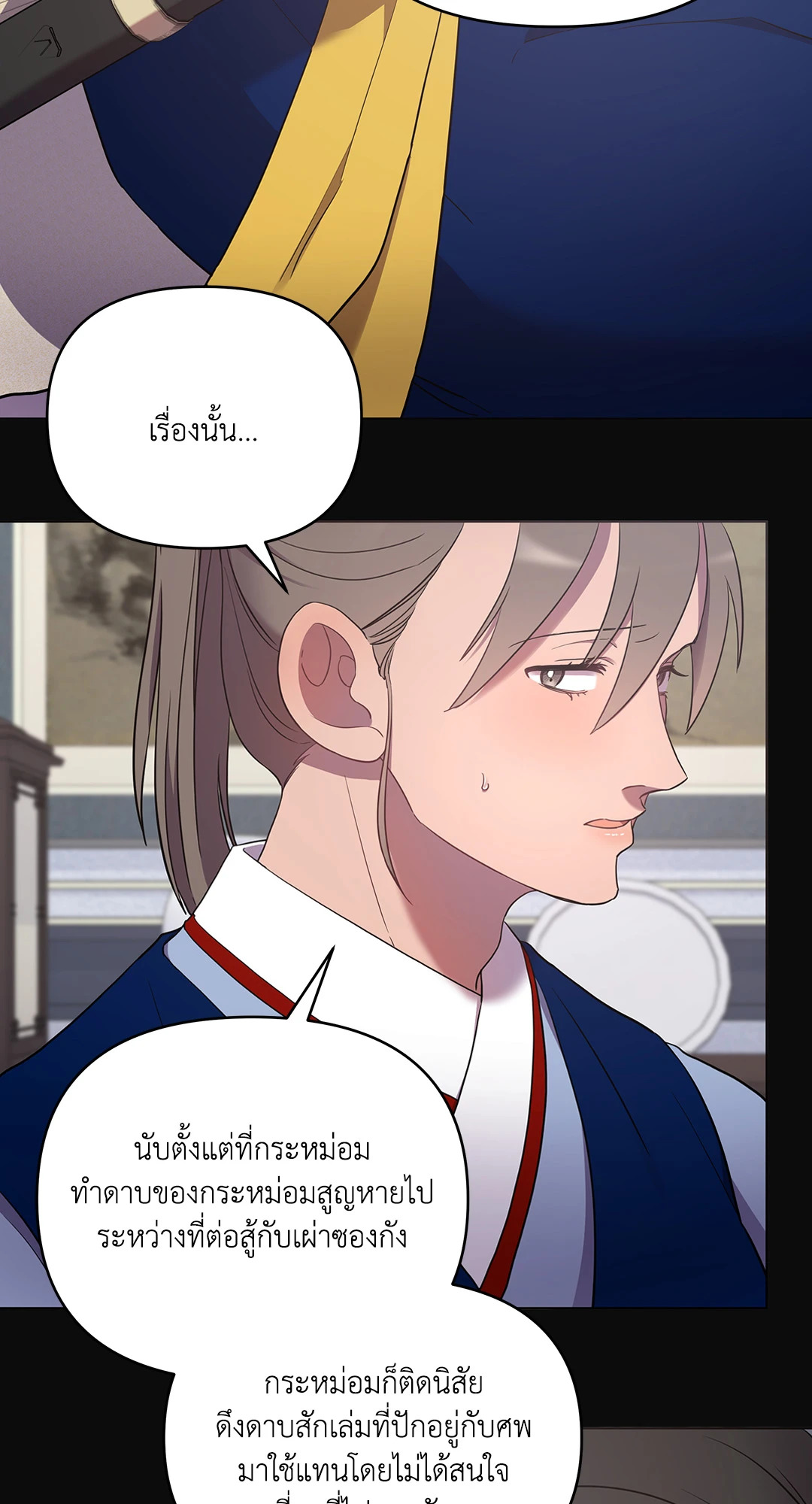 หน้า 39