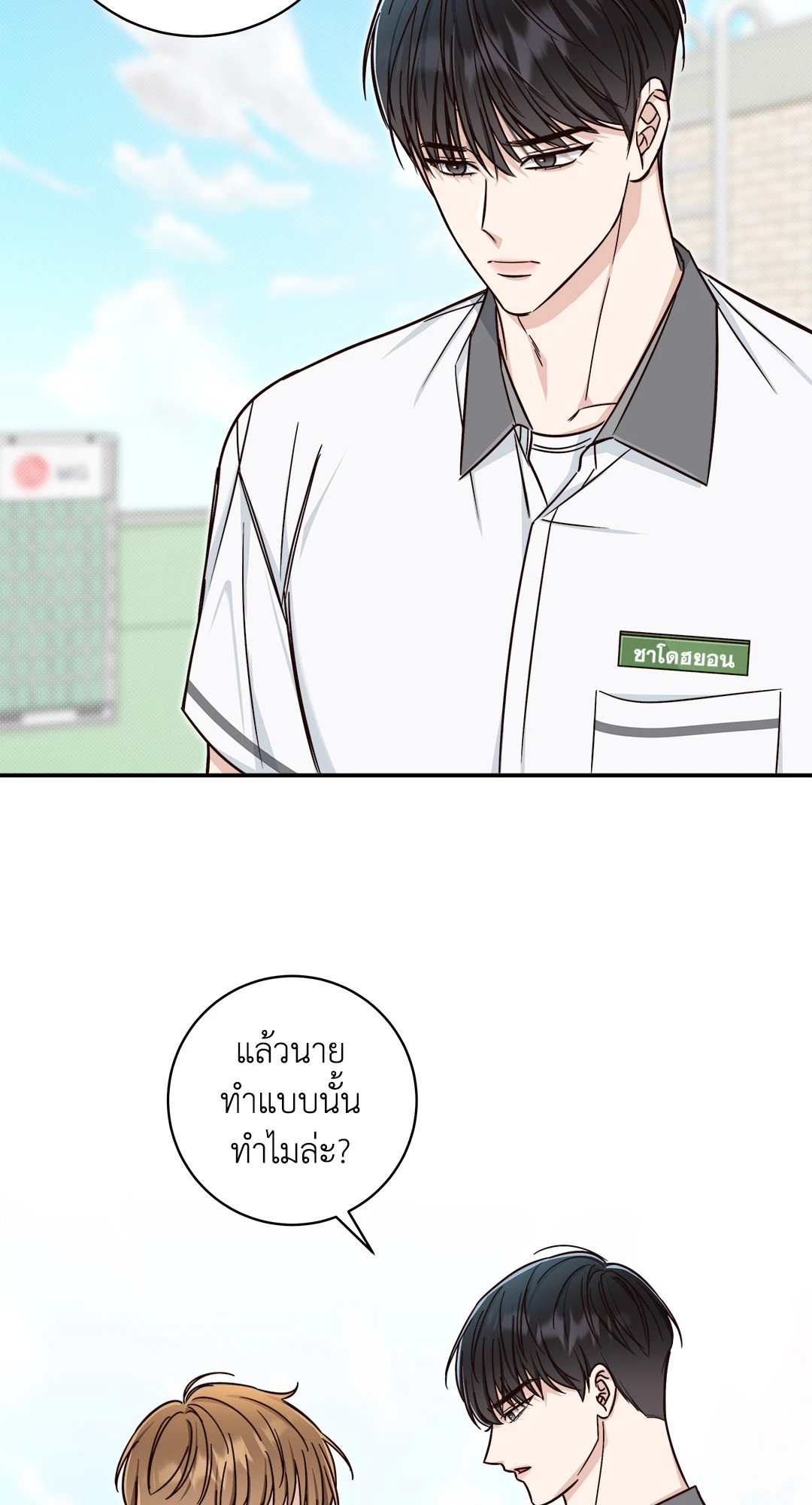 หน้า 48