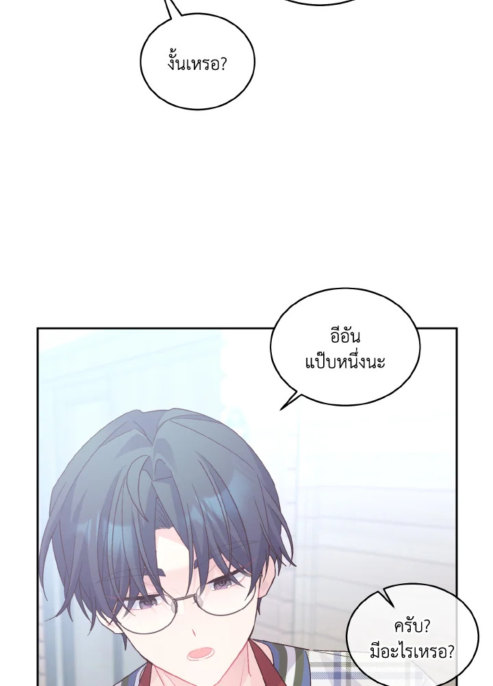 หน้า 80