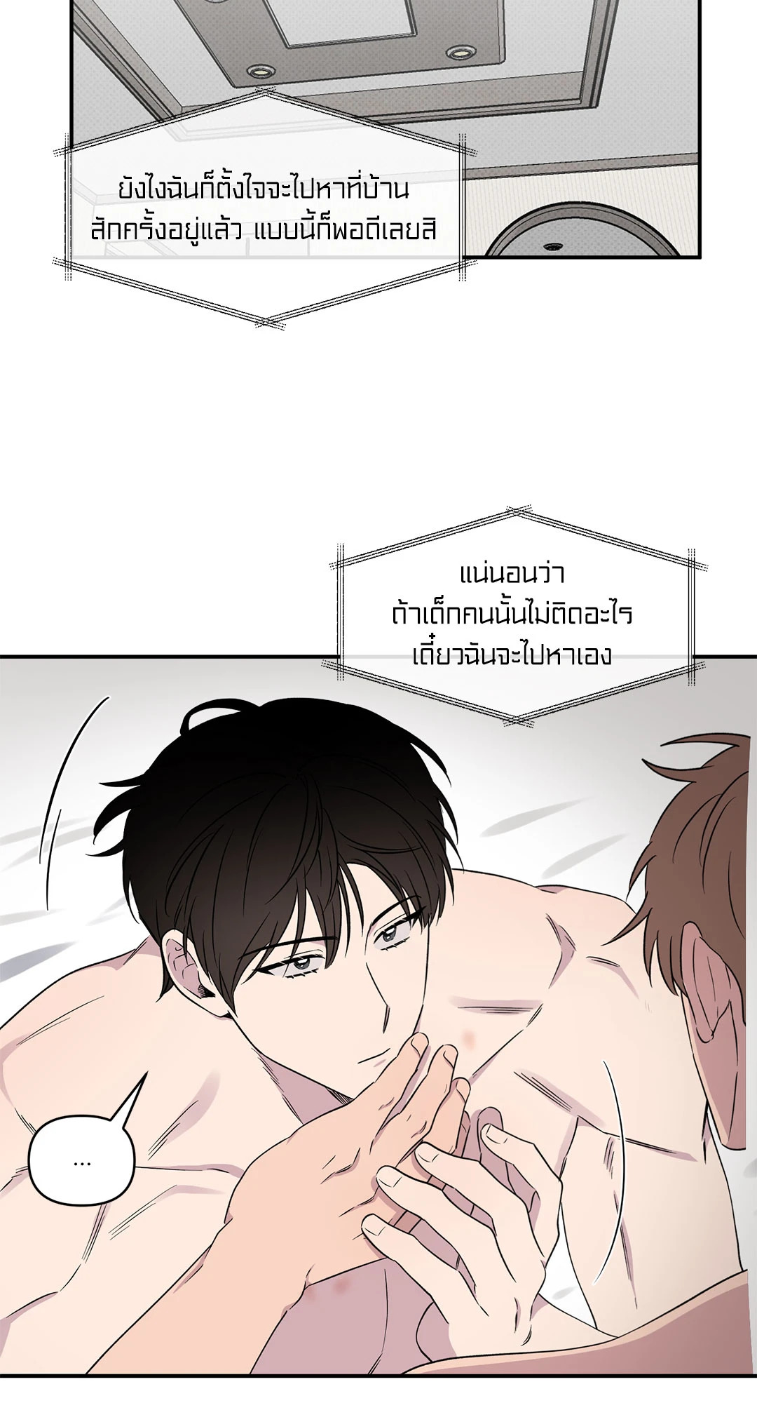 หน้า 35