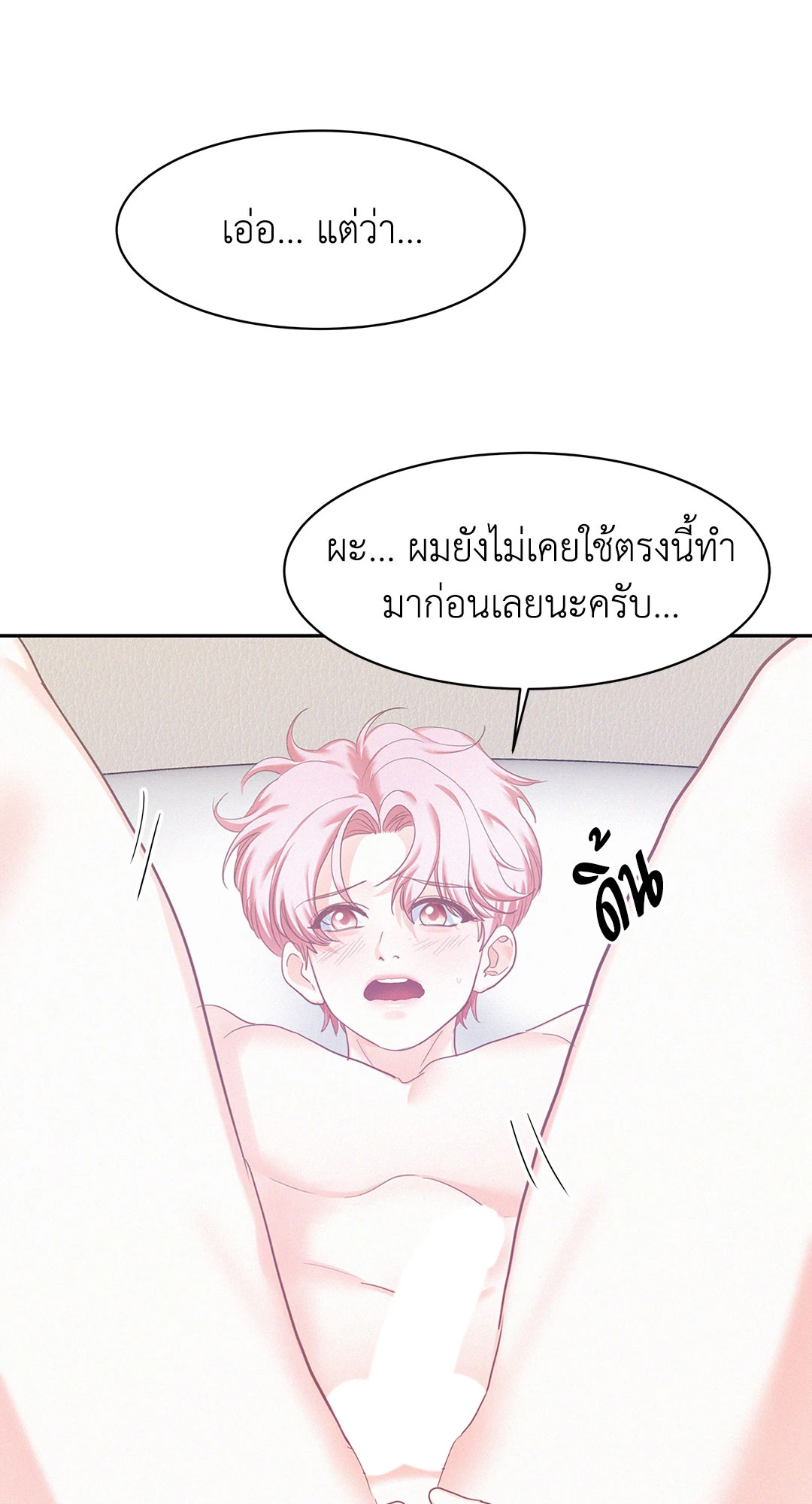 หน้า 55