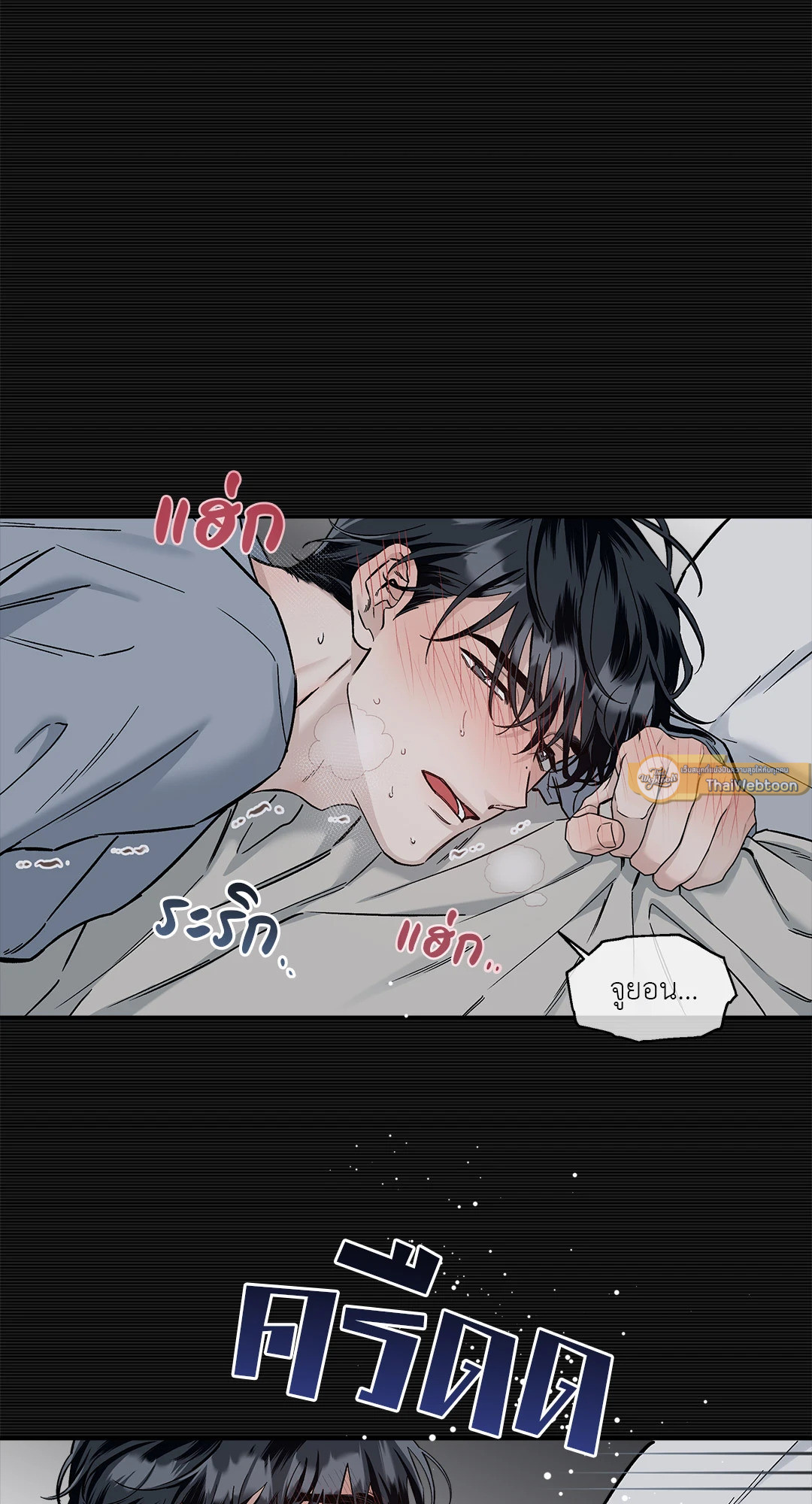 หน้า 55