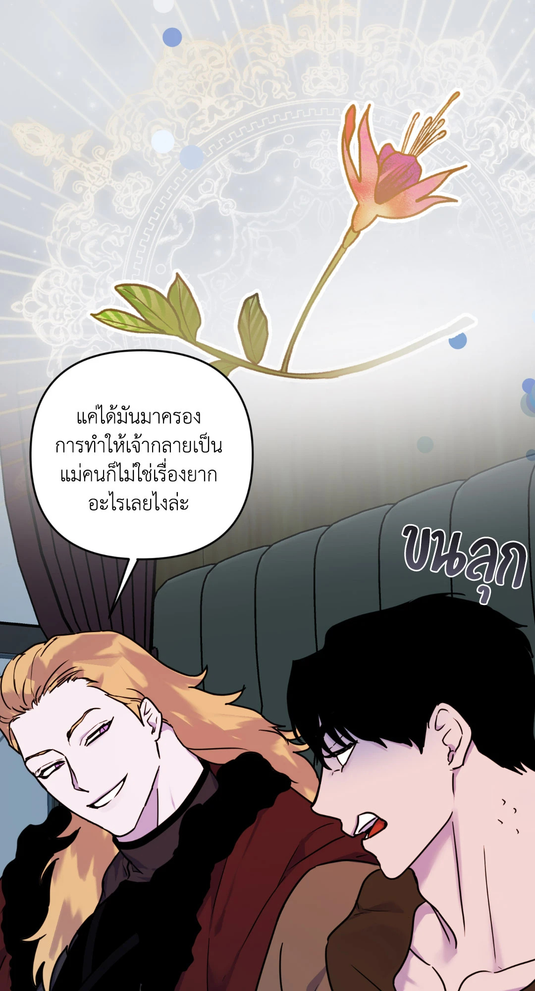 หน้า 45