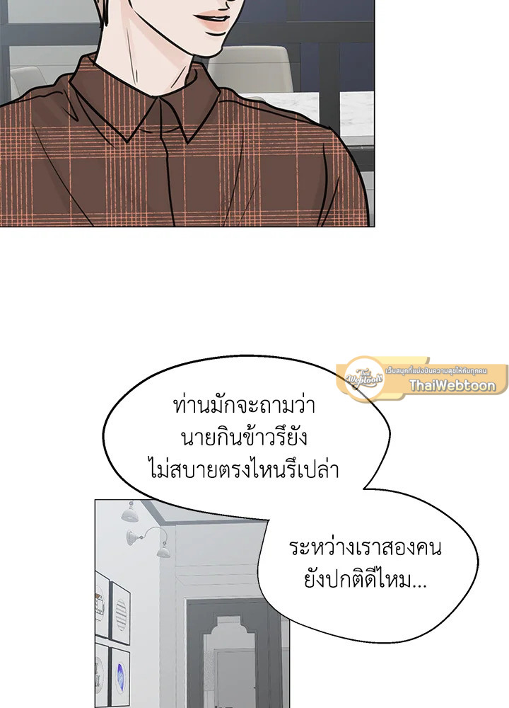 หน้า 75